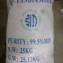 批发销售双氰胺 99.双氰胺价格 工业级双氰胺 量大从