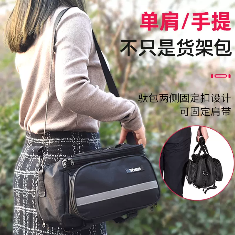 山地自行车驮包单车后货架包骑行驮包可扩展旅行包尾包带防雨罩