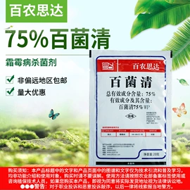 叶面肥;杀虫剂;其他化肥