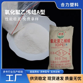 其他合成助剂;增塑剂;脱模剂