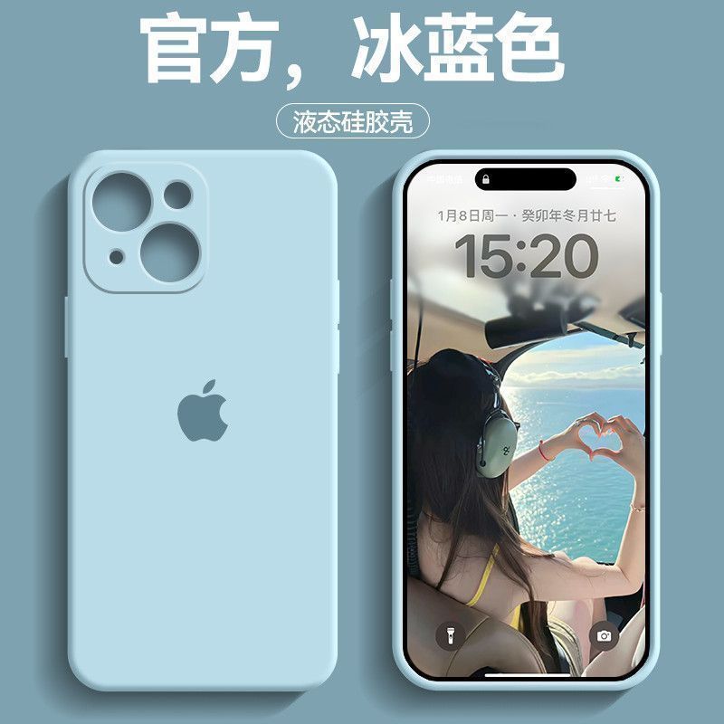 苹果13promax手机壳11/12保护套xs/xr/xsmax硅胶14适用15/13全包|undefined