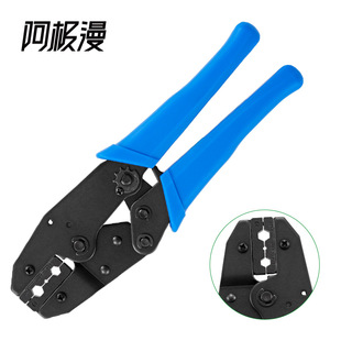 Ajieman Hex.256"/.068"/.213" Labor-Saving Ratchet Crimping Pliers Coaxial Terminal Cold Crimping Pliers