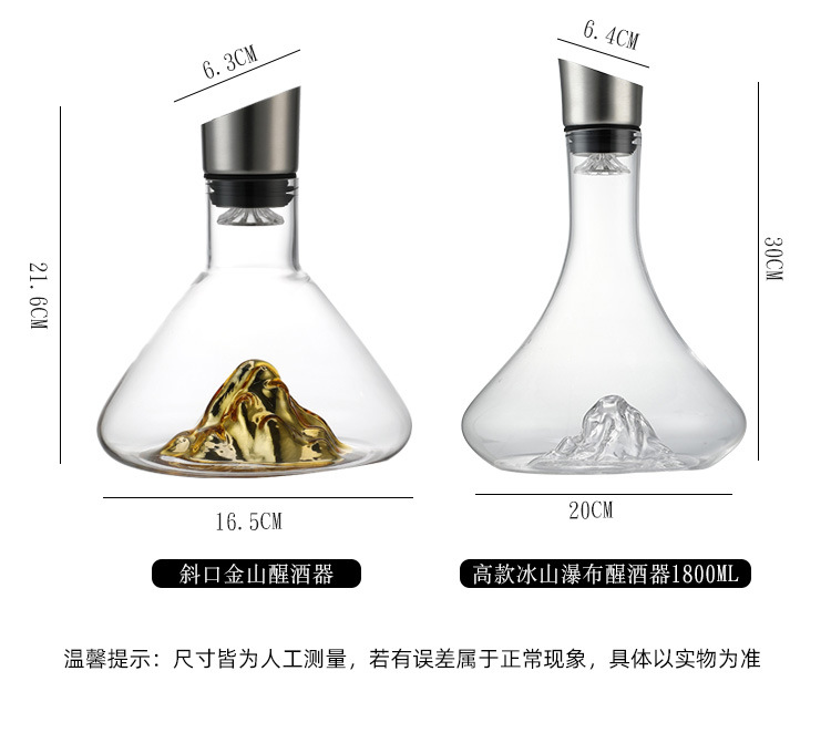 玻璃快速醒酒器轻奢瀑布式葡萄酒红酒过滤家用欧式创意分酒器酒壶-阿里巴巴