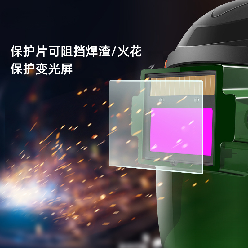 佳朗电焊防护面罩镜片配件液晶变光屏幕滤镜变色玻璃镜保护片头灯