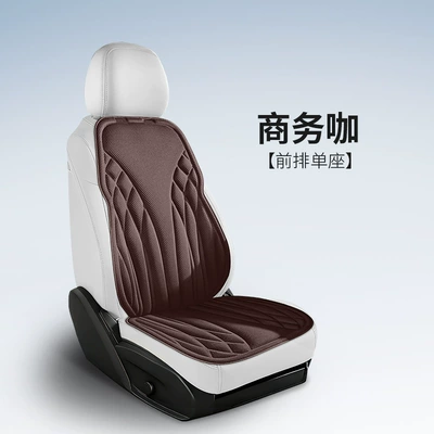 Seat cushion, seat cover | Heat-Pressed One-Piece Seat Cushions, Full Car Seat - front-row-single-seat-business-coffee
