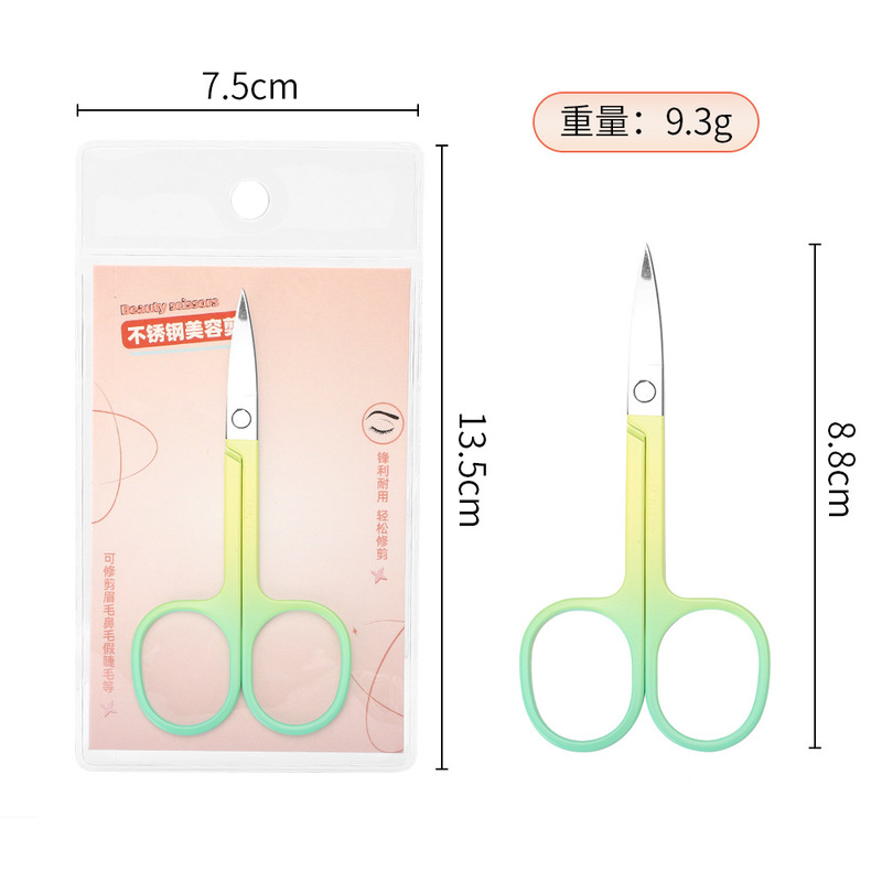 ステンレス製の眉毛はさみ、安全な丸頭の鼻毛はさみ、鋭くカットされず、カットが滞りません、Aカット美容はさみ、絶妙なパッケージの眉毛はさみ|undefined