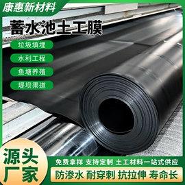 土工膜;土工布;工地施工材料