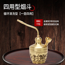 水烟壶铜制四用循环清洗大口径烟锅八骏马福禄造型过滤焦油水烟壶