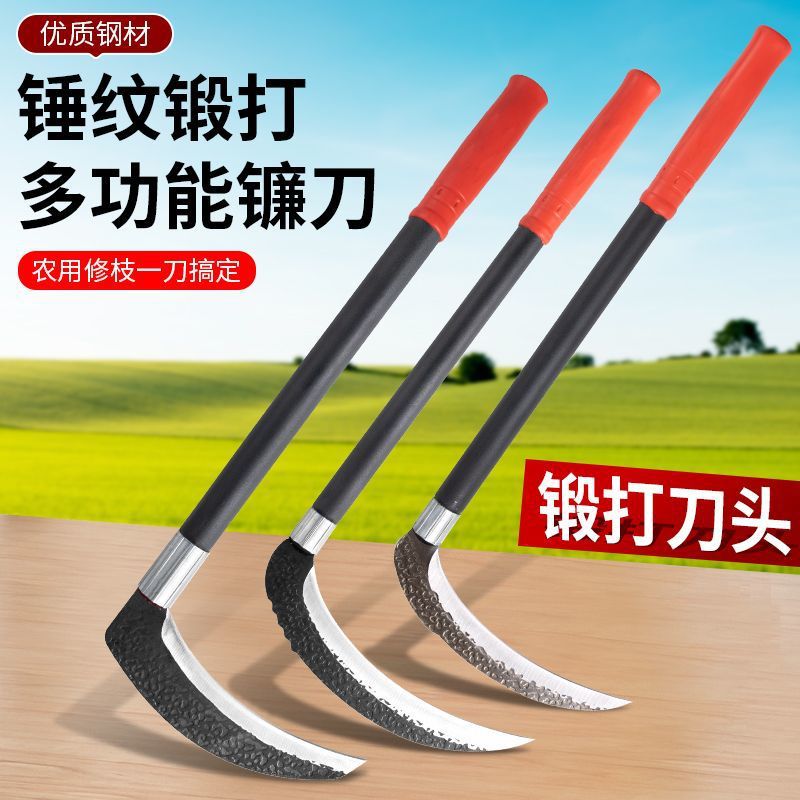 农用高锰钢加厚镰刀割草特快砍柴弯刀砍割两用割小麦除草工具