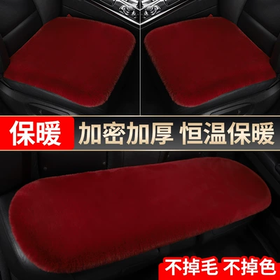 Wool pad: Plush Four-Season Universal Wool Thickened