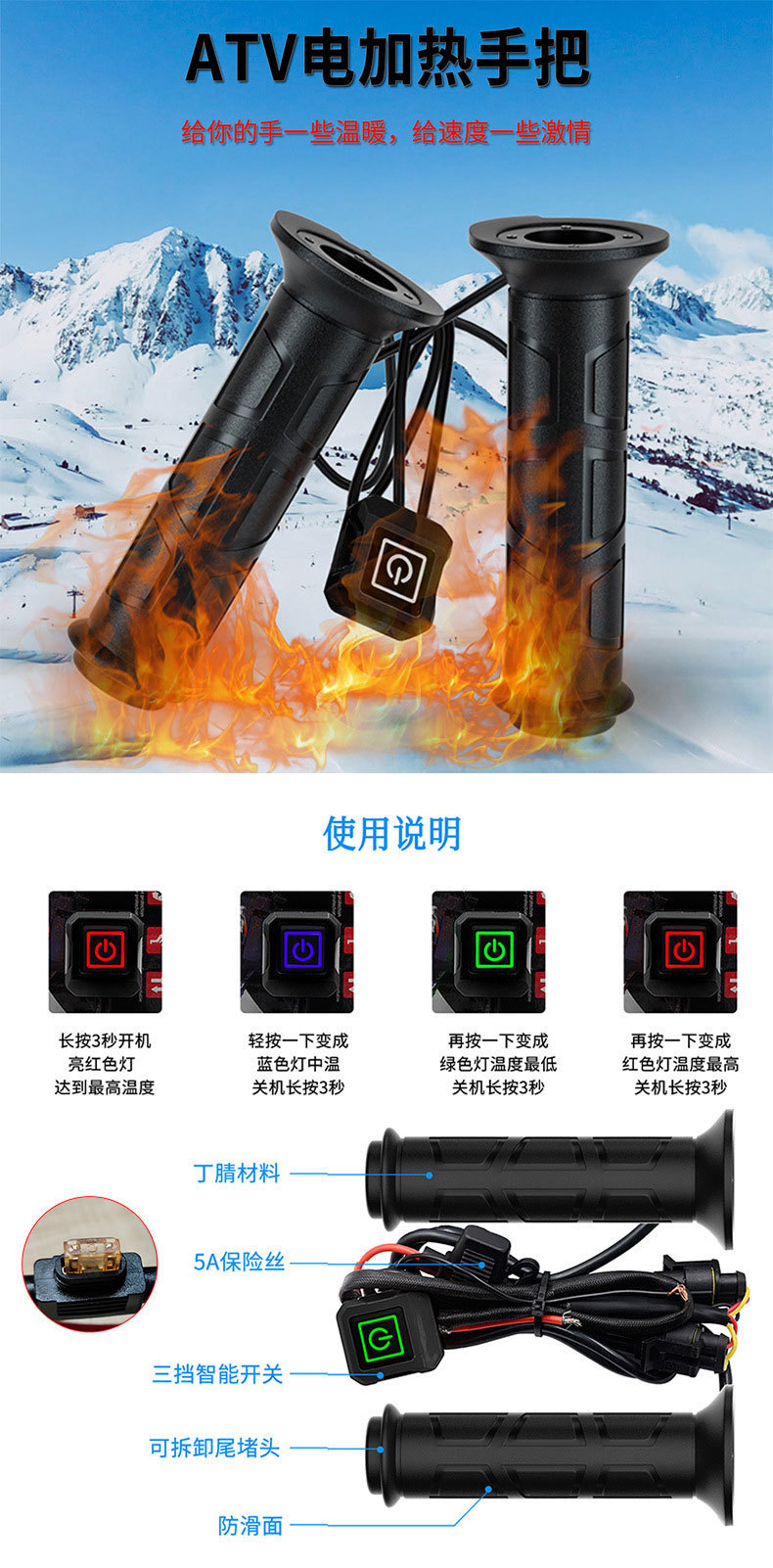 Heated handlebar covers for ATVs, waterproof electric heated handlebar modification accessories for motorcycles, adjustable temperature