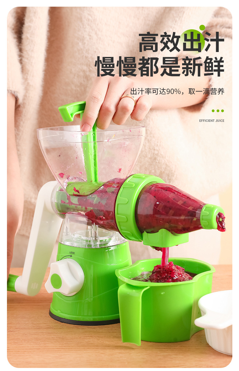 手动榨汁机_07.jpg