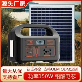 其他电源;蓄电池;应急电源