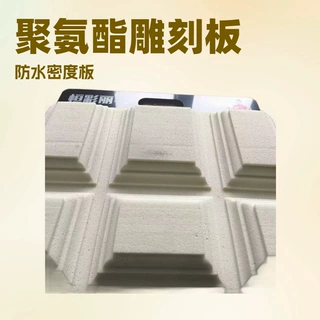 铭科元聚氨酯喷涂雕刻板聚氨酯管壳聚氨酯弯头