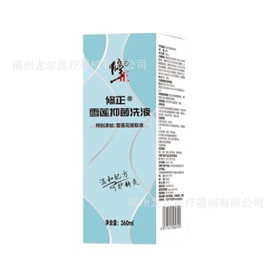 Correction Snow Lotus Antibacterial Wash for Women's Intimate Care, Antibacterial, Anti-Itch, Odor Control, Women's Cleansing Wash