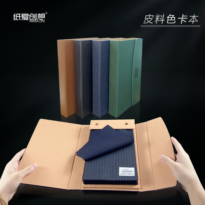 Fabric color card book in stock cloth sample color card textile clothing shirt leather home textile fabric sample book