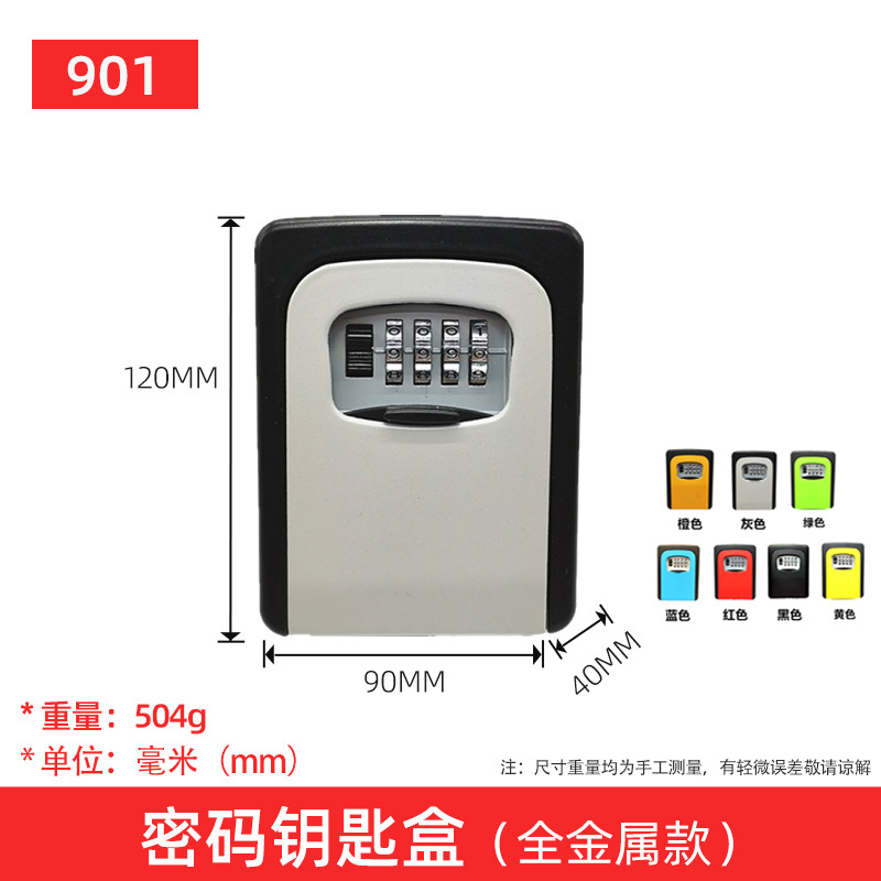 901 풀 메탈 7 색상 옵션