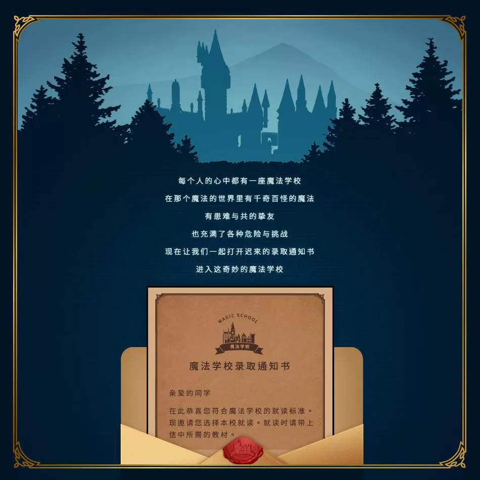 Magic Realm 92032 Хогвартс Магический замок Большой строительный Хогвартс Постройка Микрошероховатых Граний Восхваление Построек Блоки для сборки Оптовая продажа