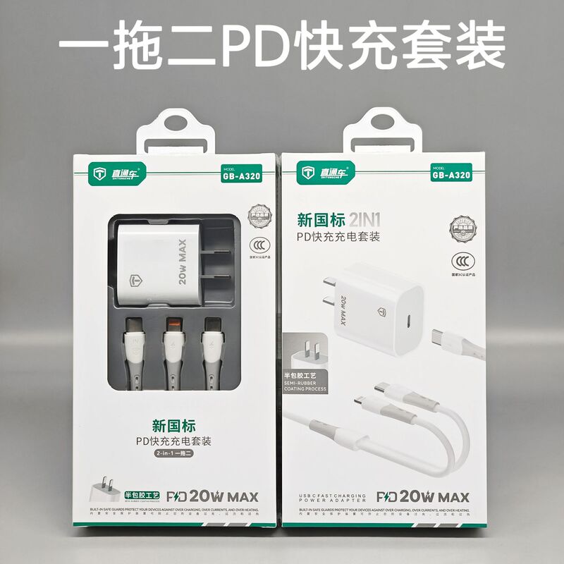 Pd Charger 20W Flash Charging Suitable for 14 Apple 13 12 Fast Charging Head 15XS 7 8P Charger Pd Apple 17