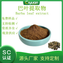 ���~��ȡ�� �ܹ��� ��ȡ���~ԭ�Ϸ� ���_���� ˮ���� �Ⱦ�����/kg