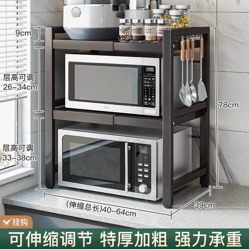 Estante multifuncional de cocina de piso a techo Estante de artículos diversos para el hogar de varios pisos contra la pared Estante de almacenamiento de verduras Estante de almacenamiento de bocadillos