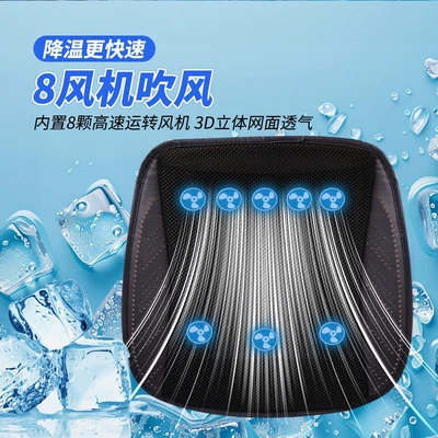 Seat cushion, seat cover, Multifunctional Ventilated Breathable Seat Cushion