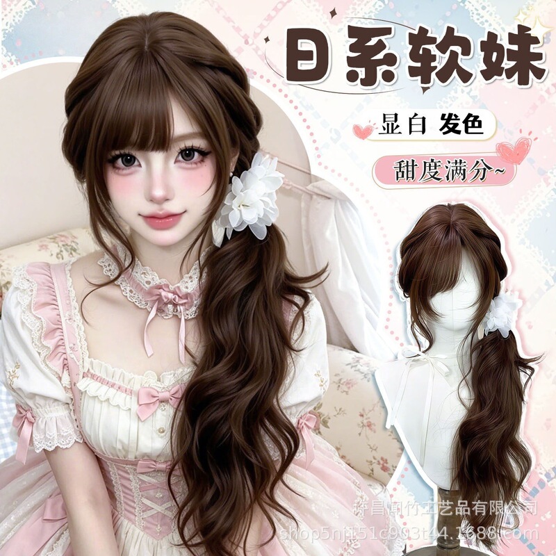Japanese Vintage Style Wig, Chocolate Brown Long Curly Hair, Gentle and Cute Sweet Girl Lolita Synthetic Hair Full Headpiece Japanese Vintage Style Wig, Chocolate Brown Long Curly Hair, Gentle and Cute Sweet Girl Lolita Synthetic Hair Full Headpiece