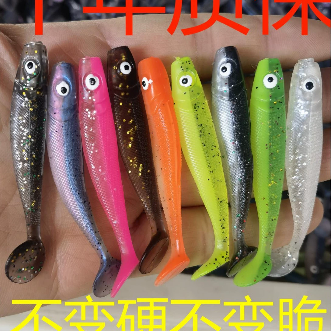 Высококачественная приманка Luya PVC Soft Bait T Tail Paint Eye бионическая маленькая рыба десятилетняя гарантия Приманка для клюв мандаринской рыбы