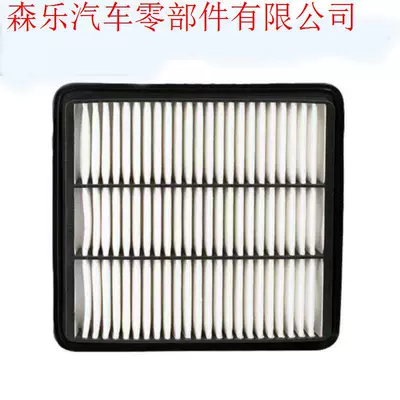 Ec718, Gc7, Boyue, Englon – Air filter