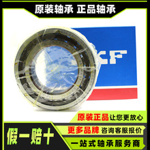 ԭ�b NJ220 NU220 NJ320 NU320 N2220 N2320 NJ422 NU422 �S��