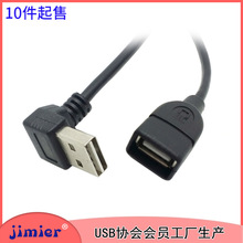 CY-284 USB 2.0 90AAĸĸL1mַX