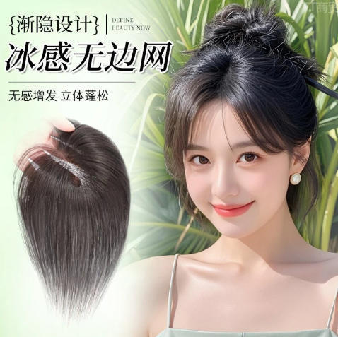 Hairpiece for Women to Increase Hair Volume, Add Volume, Cover Gray Hair, Real Hair, High Crown, Natural French Bangs Hairpiece