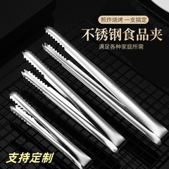 クロスボーダー商用304ステンレス氷クリップ多機能ホテル食品クリップレストランキッチン食品クリップ卸売り