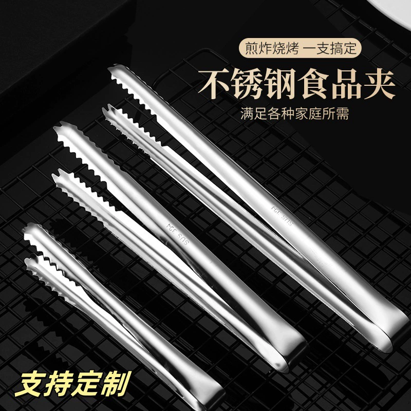 Трансграничный коммерческий 304 из нержавеющей стали ледяной зажим многофункциональный отель продовольственный зажим ресторан кухня продовольственный зажим оптом