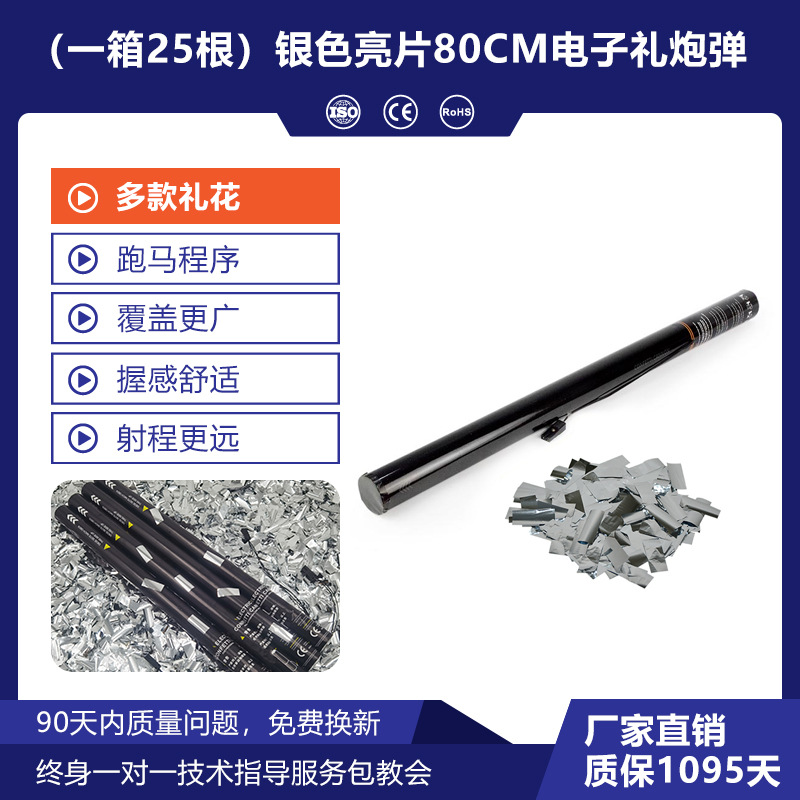 Escenario de boda de papel de color celebración de saludo electrónico de conserje de flores máquina de flores bar efecto especial de noche