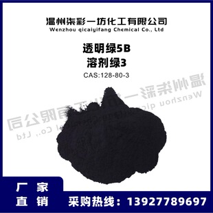�܄��G3 ͸���G5B ������ɫ��ɫ���܄�Ⱦ������Ⱦ��