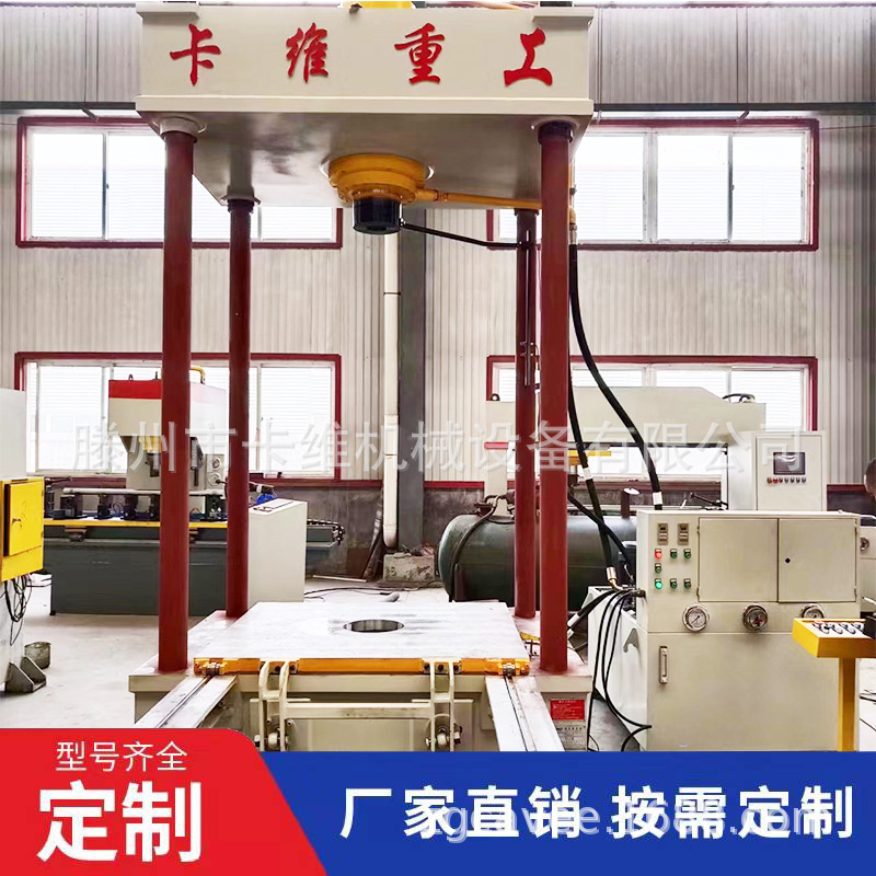 200t四柱两梁液压机 二梁四柱压力机配置移动工作台 四柱油压机