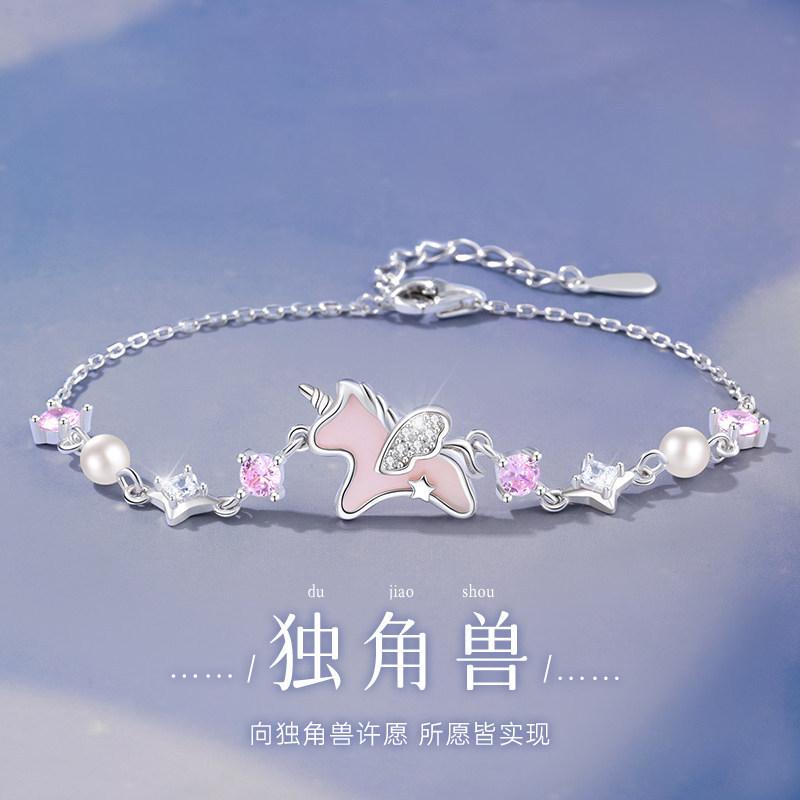 Unicorn Pearl Bracelet for Women, Niche Exquisite Versatile Star Chain, Cute Simple Horse Year Bracelet Jewelry 2026
