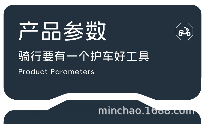 Suitable for Ninebot Mzmix Electric Vehicle Instrument Panel M95C+Mk2 Screen Full-Cover Waterproof Protective Cover for the Front of the Vehicle