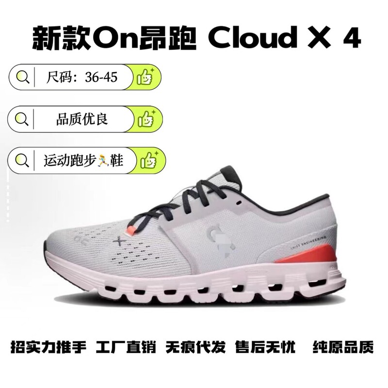 OnCloud X 4 Year of the Snake 限定版 メンズ レディース ローカット スポーツ カジュアル シューズ 第一世代総合トレーニング ランニング シューズ|undefined