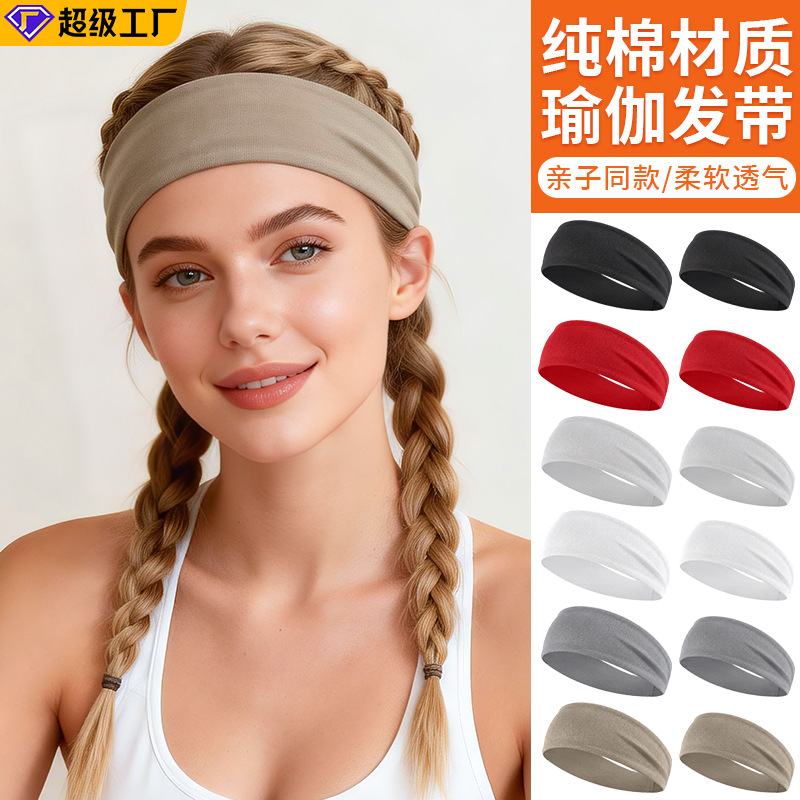 Yoga Headband for Autumn and Winter, Double-Layer Sweatband, Solid Color, Parent-Child Matching, Large Head Circumference, Pure Cotton Sweat-Absorbing Headband