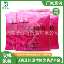 �W�P�p�����cʳƷ��������ù���r���p�����c���l ���󃞻�