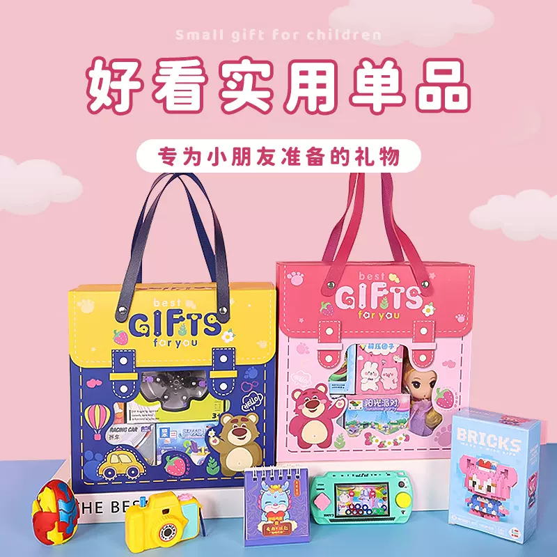 幼儿园生日礼物送全班奖励小礼品小学生开学伴手礼盲盒男女孩玩具