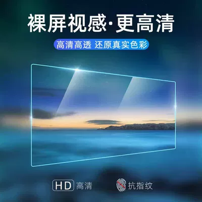 Car interior film — Conditioning Interior Protective Film Modification