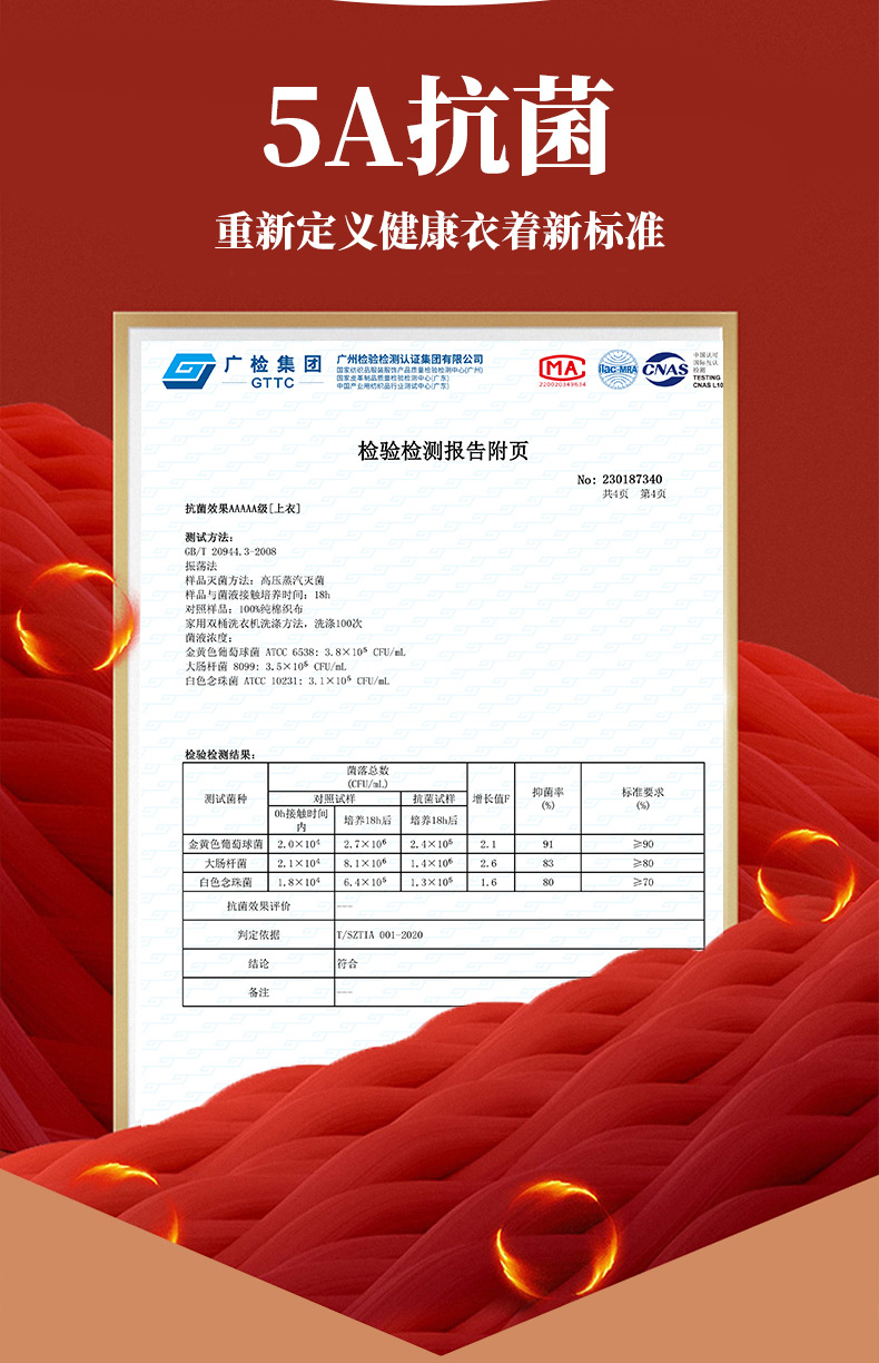 法米姿 新款5A抗菌石墨烯半高领保暖内衣情侣套装