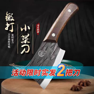 Yangjiang forging small kitchen knife remove express scraping fish scales knife kitchen household kitchen knife sharp portable household knife generation hair