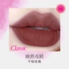 Love talk lip cream M43 late mature play essence