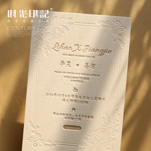 西式婚礼请柬定制高端婚礼邀请函凸版印刷无色婚礼贺卡婚庆喜帖