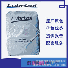 �۰���TPU 102 ·���� TT-2055D-B20 ����Lubrizol  ETE 55DS3