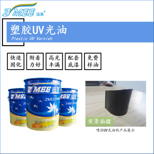 ZMEE����UV���z����  �̻��� ��ɺ� �m��ABS�Ȳ�